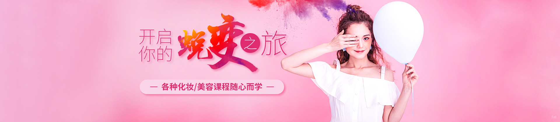 太原伍加伍职业培训学校