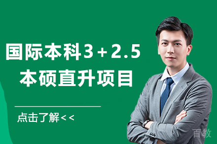 首都经贸大学国际本硕直升全解析 | 新加坡升学黄金通道