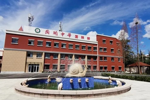 学校环境
