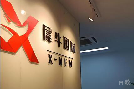 机构环境1