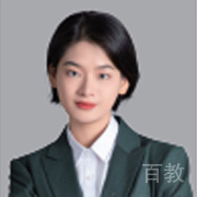 汪娇老师