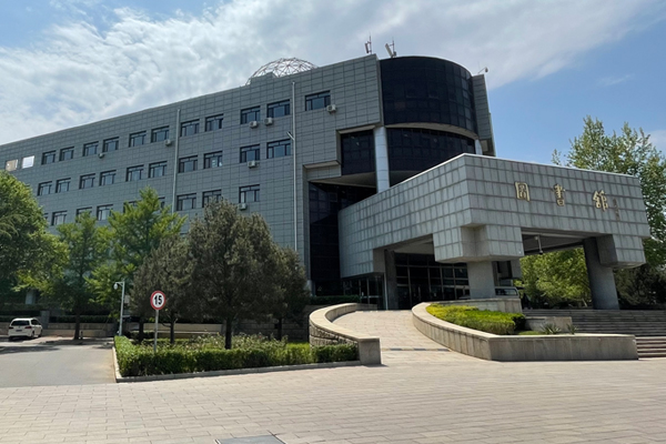 北京中国石油大学国际本科教学环境展示