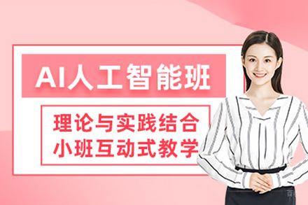 AI工程师培养计划：TensorFlow与PyTorch实战集训营
