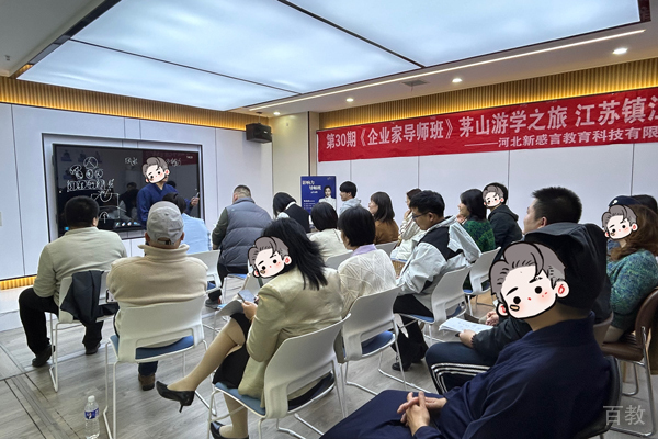 上课环境