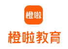 长沙橙啦教育