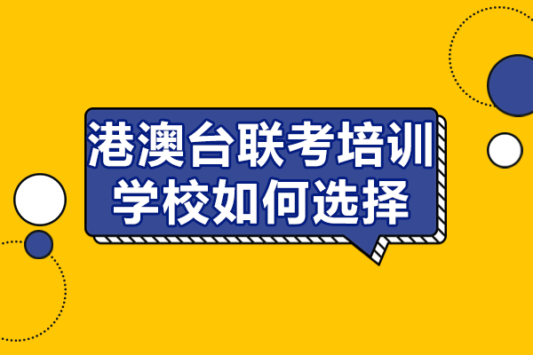 海淀区数学竞赛班培训五大核心优势解析
