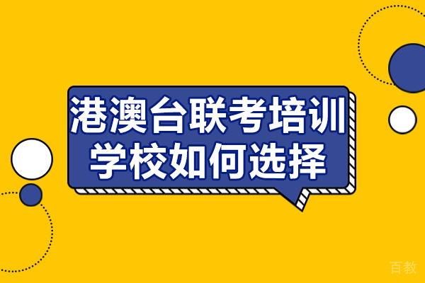 海淀区数学竞赛班培训五大核心优势解析 