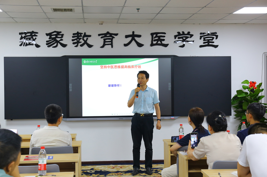 讲课环境