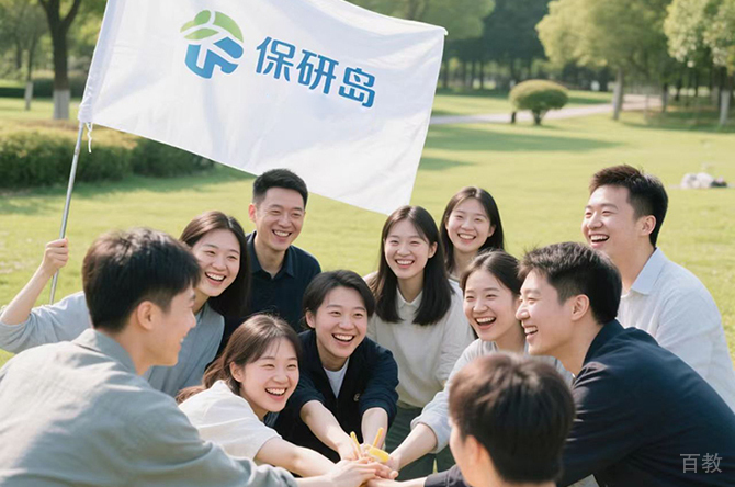 学校相册