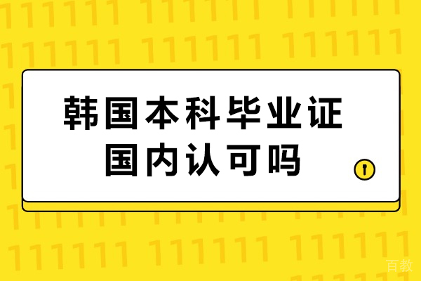 海淀区数学竞赛班教学特色深度解析 | 师资力量与课程优势全览