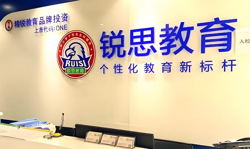 校区环境