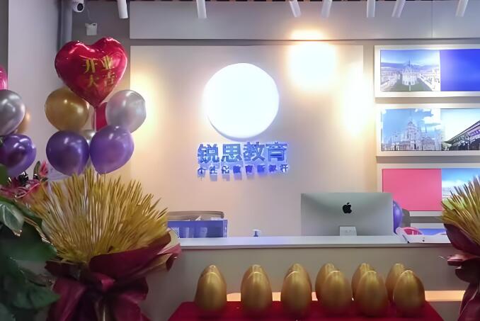 室内环境