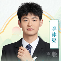李冰渠