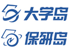 深圳保研岛