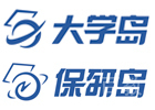 深圳保研岛