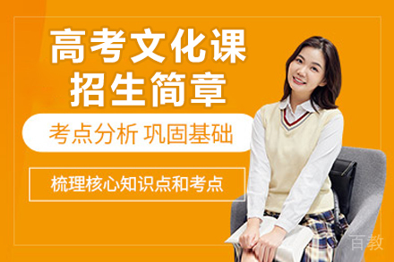 海淀区数学竞赛集训课程全解析：突破高分必备攻略