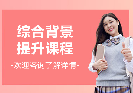 大连高顿保研竞争力提升全攻略 - 5大核心模块深度解析