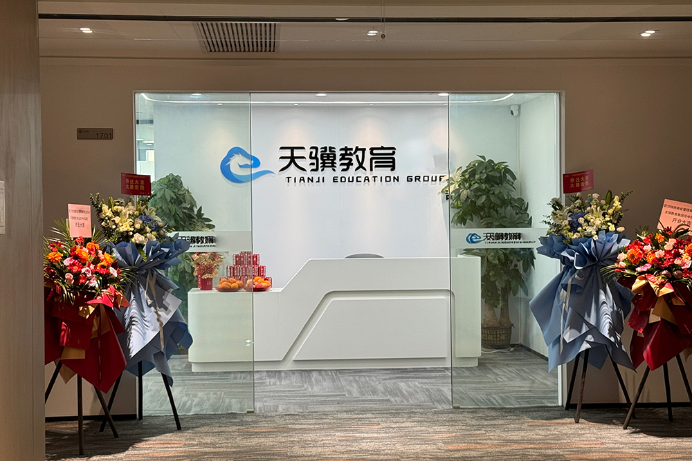 大厅前台环境