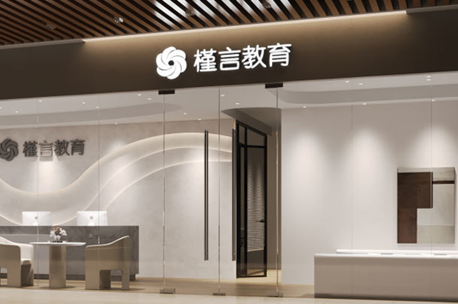 前台环境