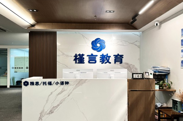 前台环境2