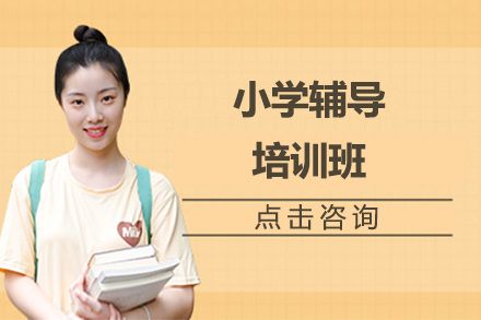 海淀区数学竞赛辅导班教学特色解析