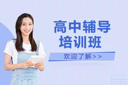 海淀区数学竞赛特训课程深度解析