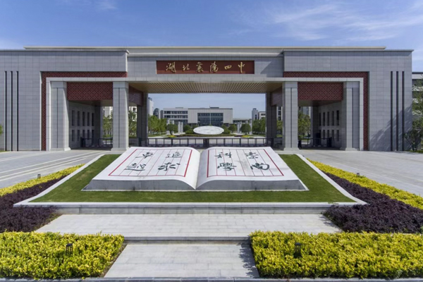 武汉襄阳四中复读班校园环境展示