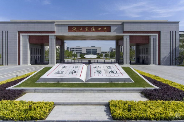 武汉襄阳四中复读班校园环境展示
