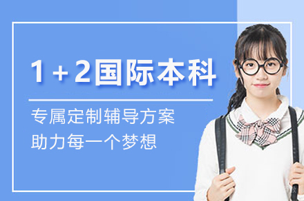 新加坡1+2国际本科直通车解析：英国奇切斯特大学升学新路径