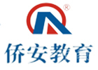 济南侨安教育