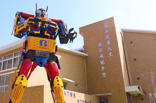 教学楼环境