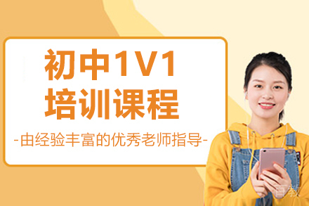 初中生专属辅导方案揭秘：四科定向突破指南