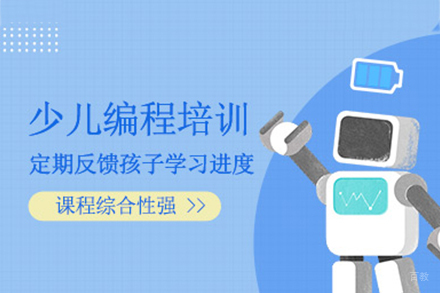 解码未来：少儿编程能力培养全攻略