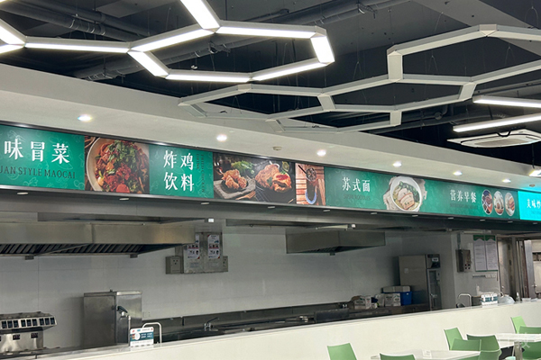 学校食堂环境