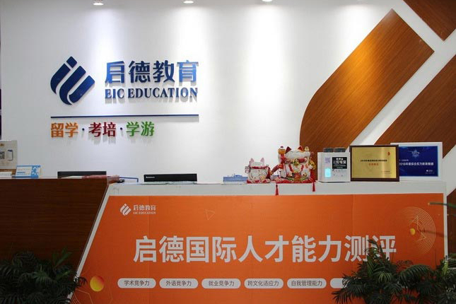 前台环境