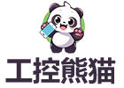 工控熊猫