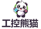 工控熊猫