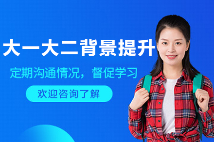 沈阳大学生涯竞争力提升课程深度解析