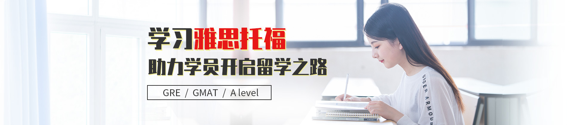 武汉学为贵教育