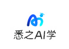 天津悉之AI学