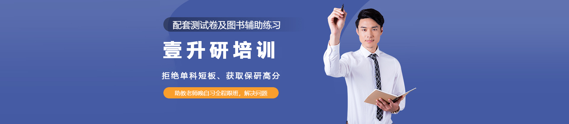 南京壹升研