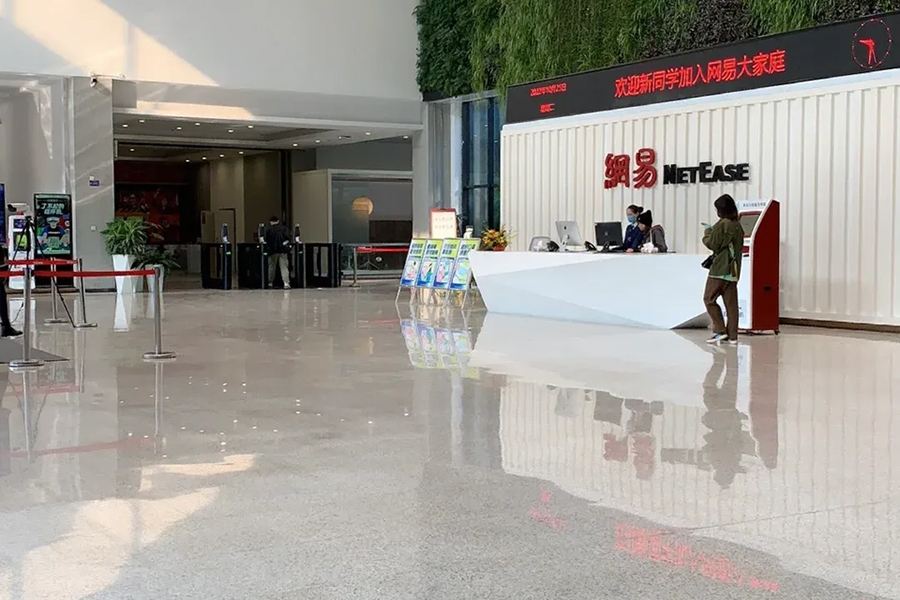 大厅环境