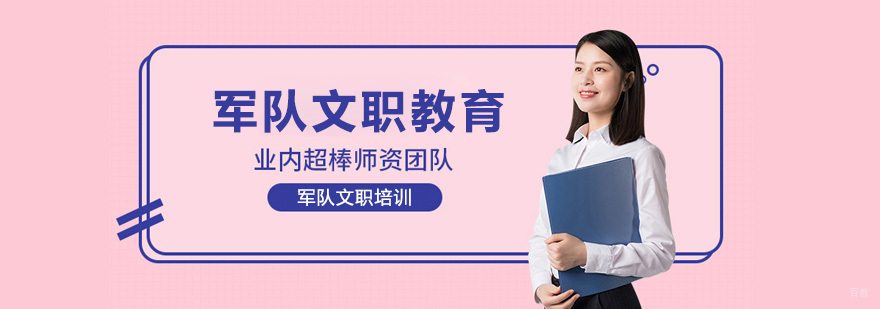 沈阳争一教育