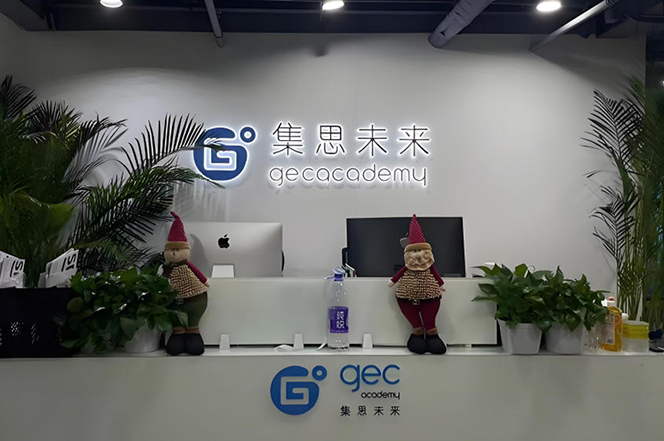 前台相册