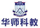 深圳华师科教