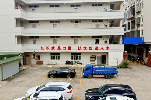 机构环境