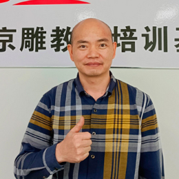 郭阳平老师