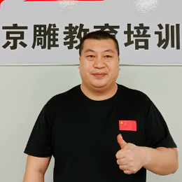 曾慧老师