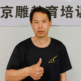 谭美元老师