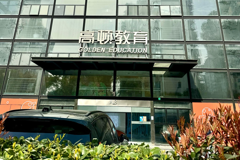 大楼门口环境